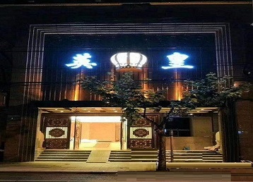 黄石市哪个KTV出台陪酒服务好-英皇国际KTV消费服务点评